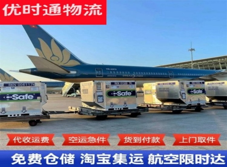北海新区到太原物流专线-北海新区到太原空运公司
